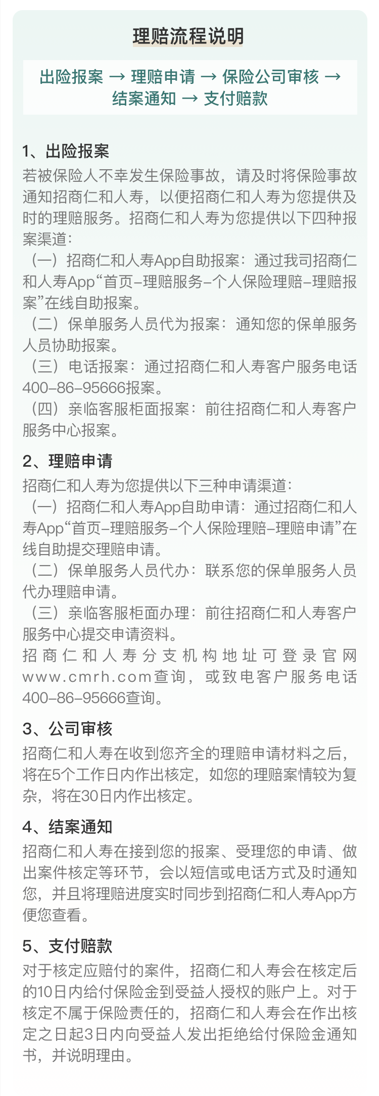 跳转中...请稍候